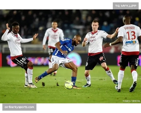 欧塞尔战平里昂 保级之路仍充满挑战 欧塞尔战平里昂 保级之路仍充满挑战